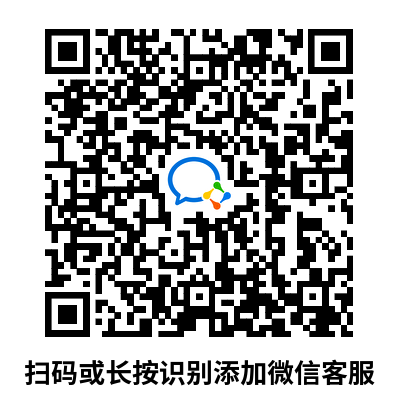 客服二维码